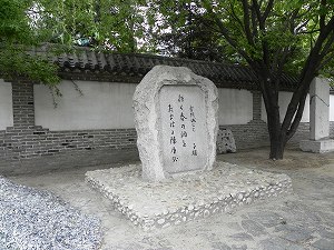 s-20120513 kinshu (2).jpg